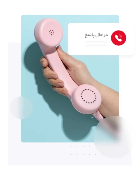 سرویس تلفن گویا